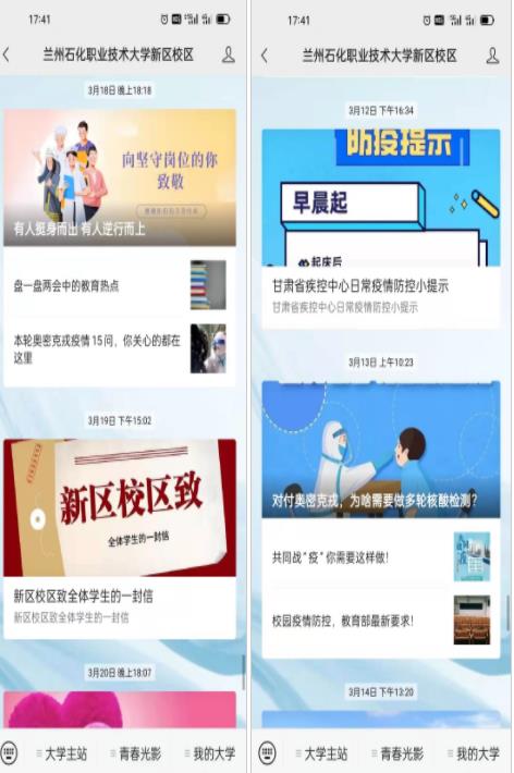 360截图20220330091614882.jpg
