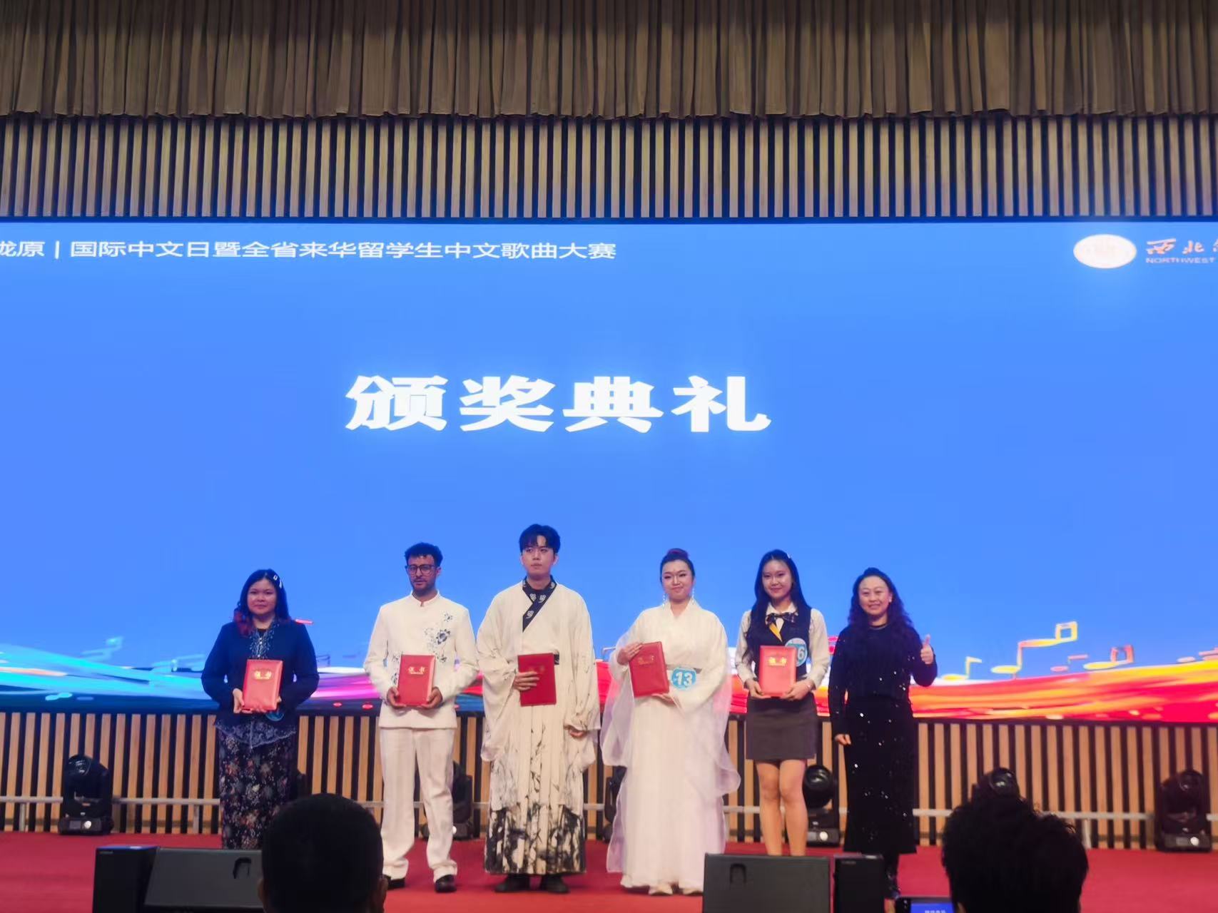 国际教育学院学子在国际中文日暨全省留学生中文歌曲大赛中获奖