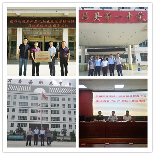 微信图片_20200707210740.jpg