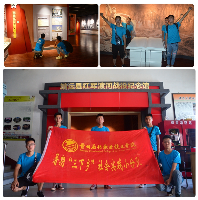 参观“靖远县红军渡河战役纪念馆”照片 参观“靖远县红军渡河战役纪念馆”照片