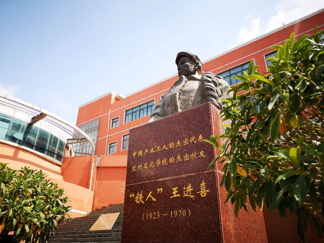 建校65年来,培养了以“铁人”王进喜为代表的14万余名毕业生。.jpg 图片