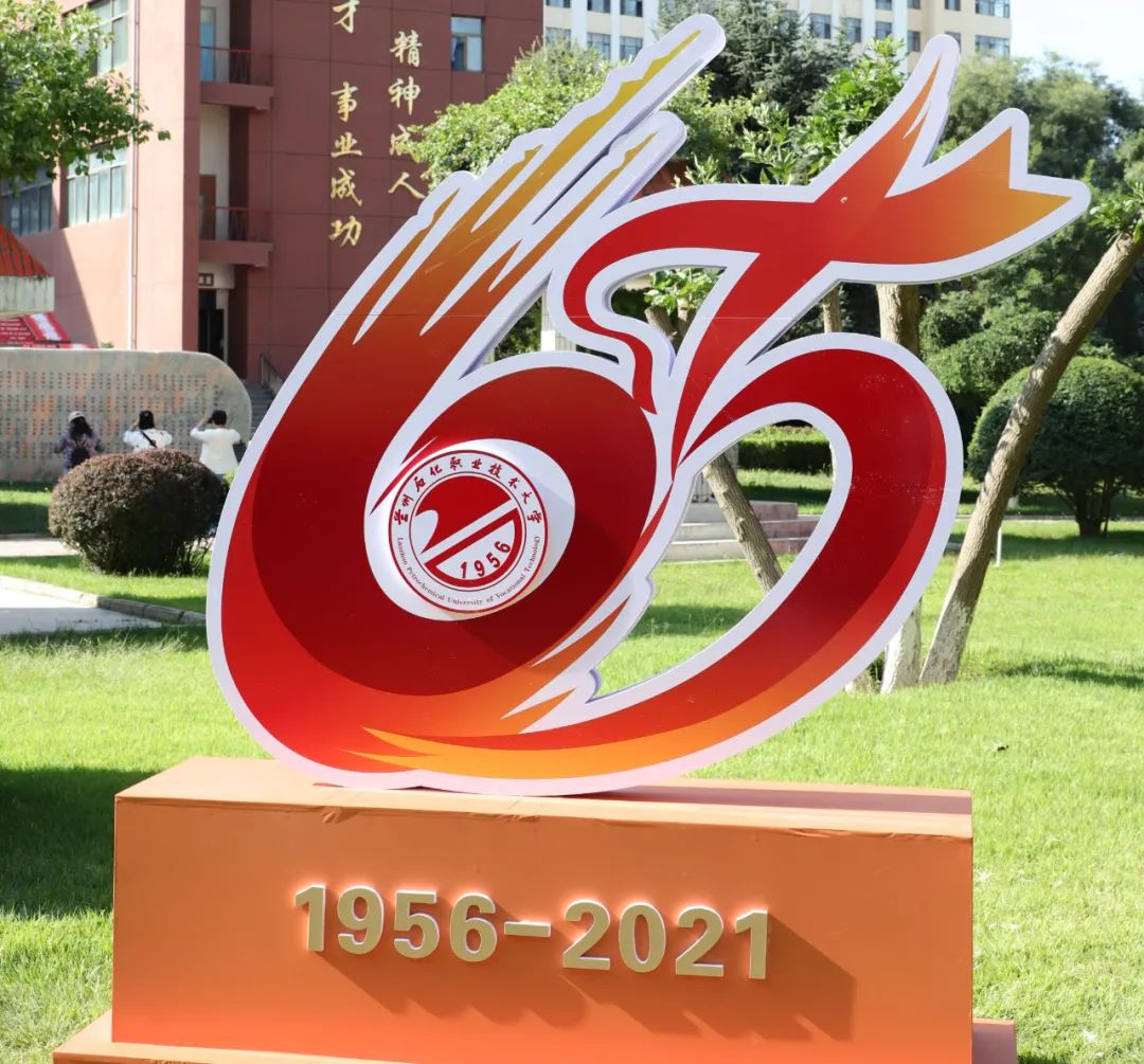 微信图片_20210923111121.jpg 图片