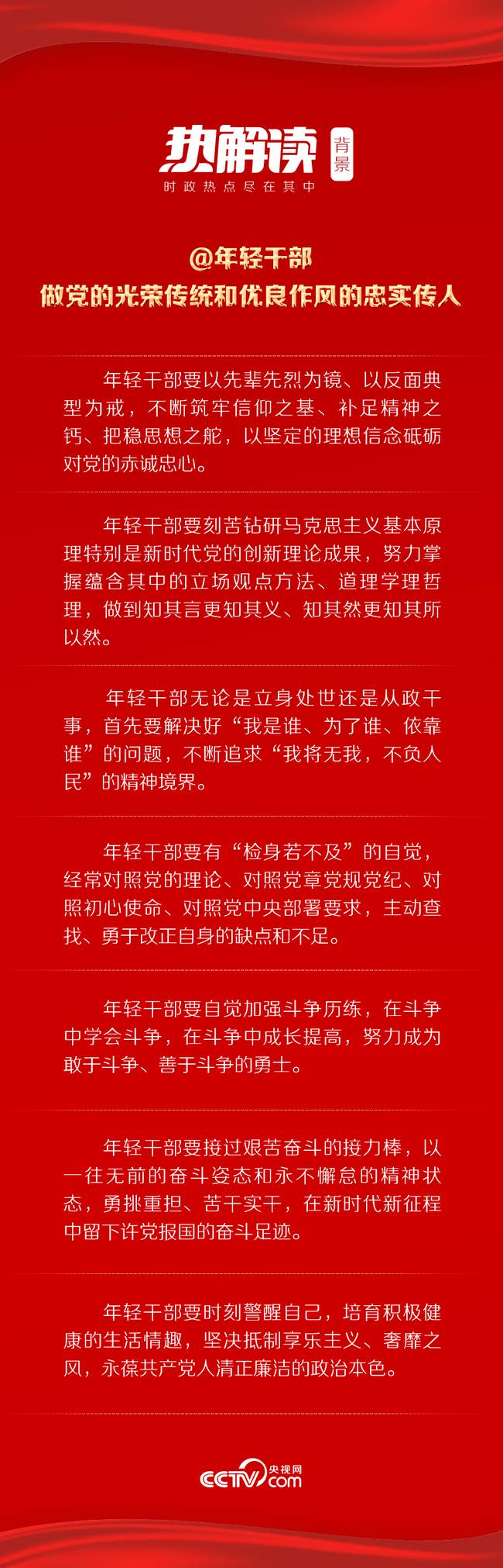 2021年两会前瞻：历史交汇点上的中国信号