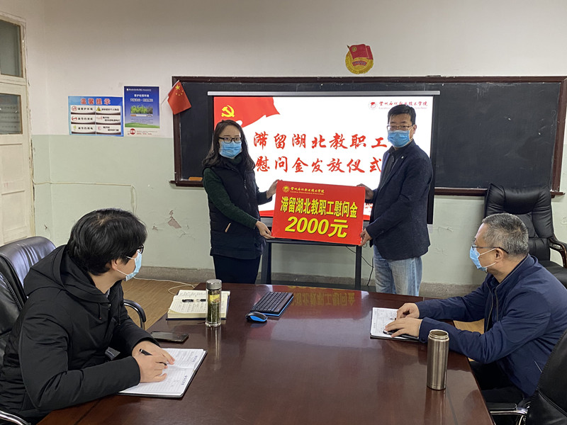 1586483752197246.jpg 微信图片_20200409174204_副本.jpg