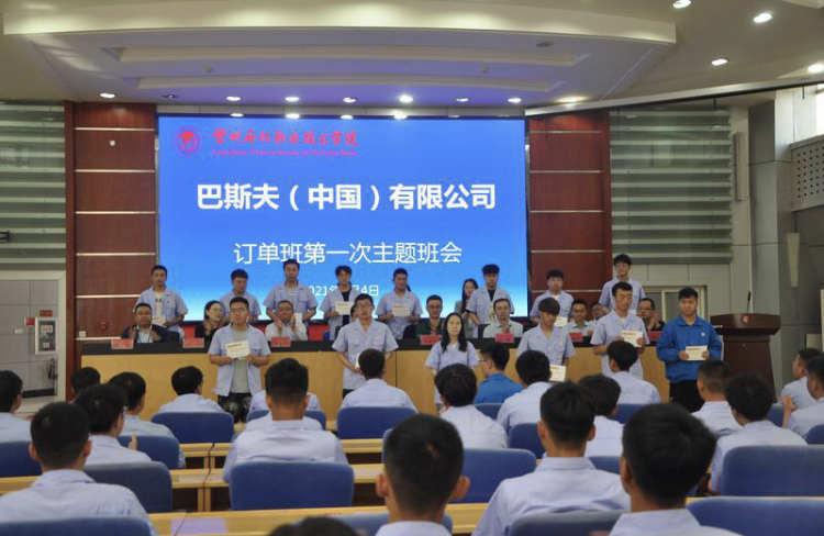 微信图片_20210605144245.jpg 微信图片_20210605144245.jpg