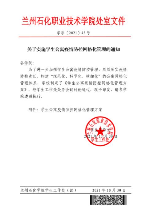 360截图20211103091249654.jpg