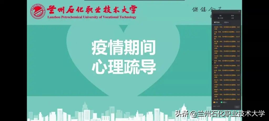 携手抗疫 纸短情长—一封“特殊”的感谢信